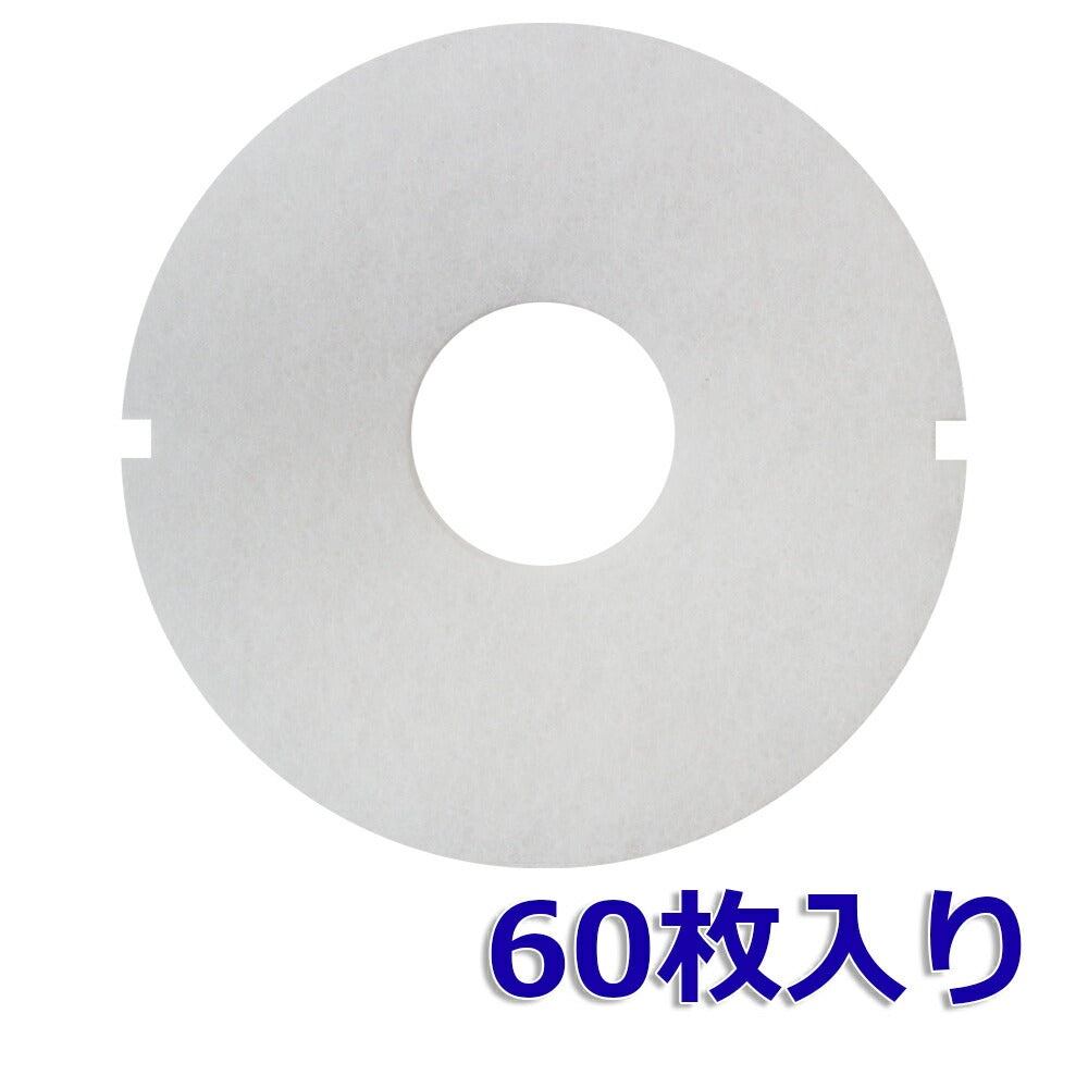 φ93 内径φ30（60枚入） メルコエアテック AT-100QRMF／AT-100QRKF-F他