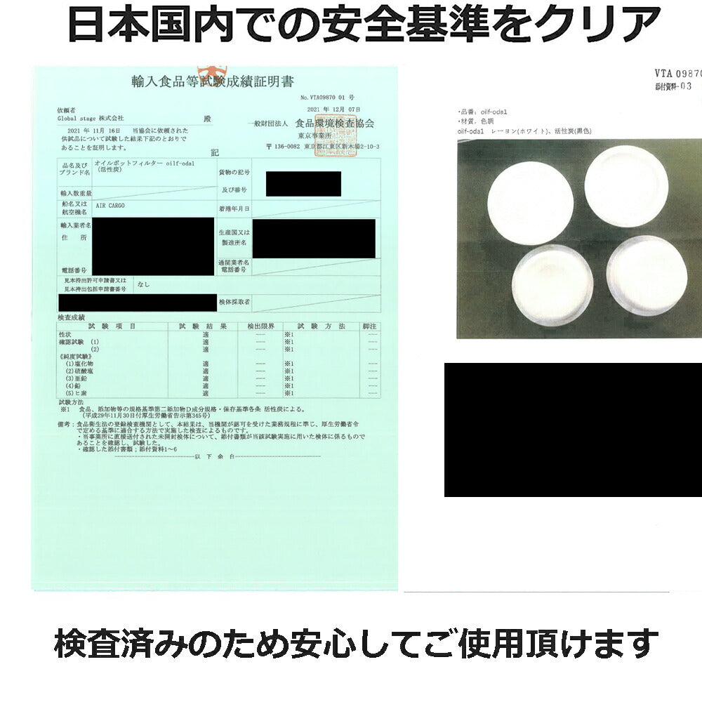 活性炭カートリッジ18個セット 国内検査済み 活性炭 フィルター