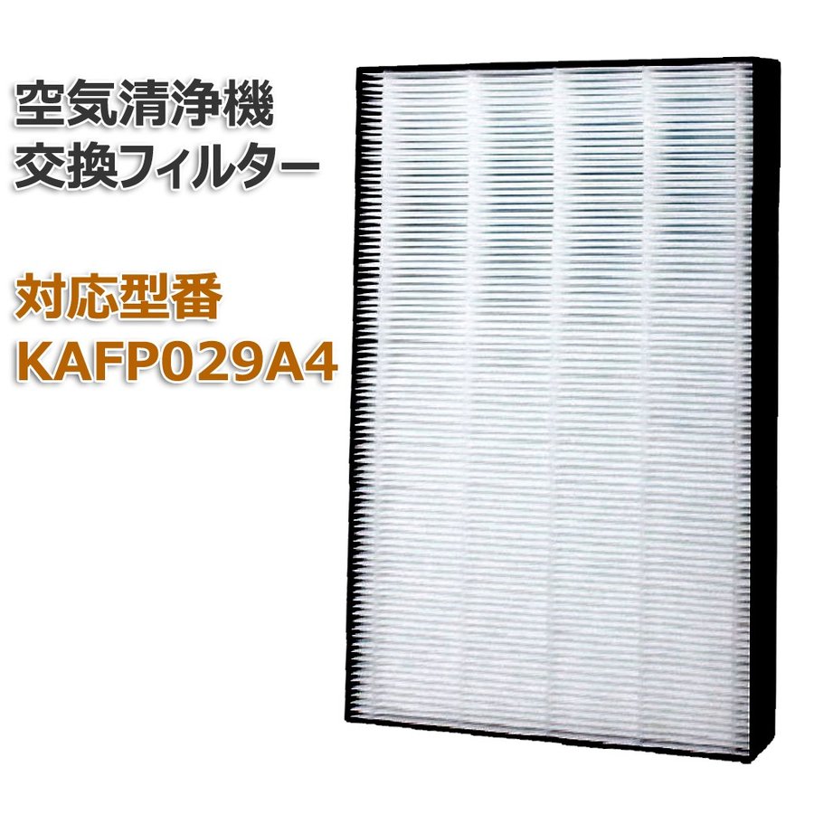 ダイキン(DAIKIN) 互換 空気清浄機交換用フィルタ 対応品番：KAFP029A4