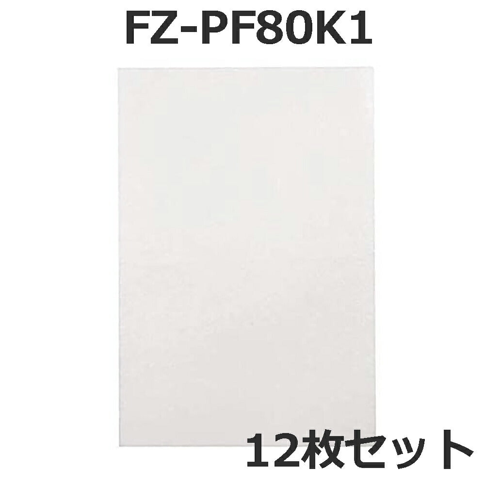 人気の中古 - iucc様専用6袋セットSHARP空気清浄機用プレフィルター FZ