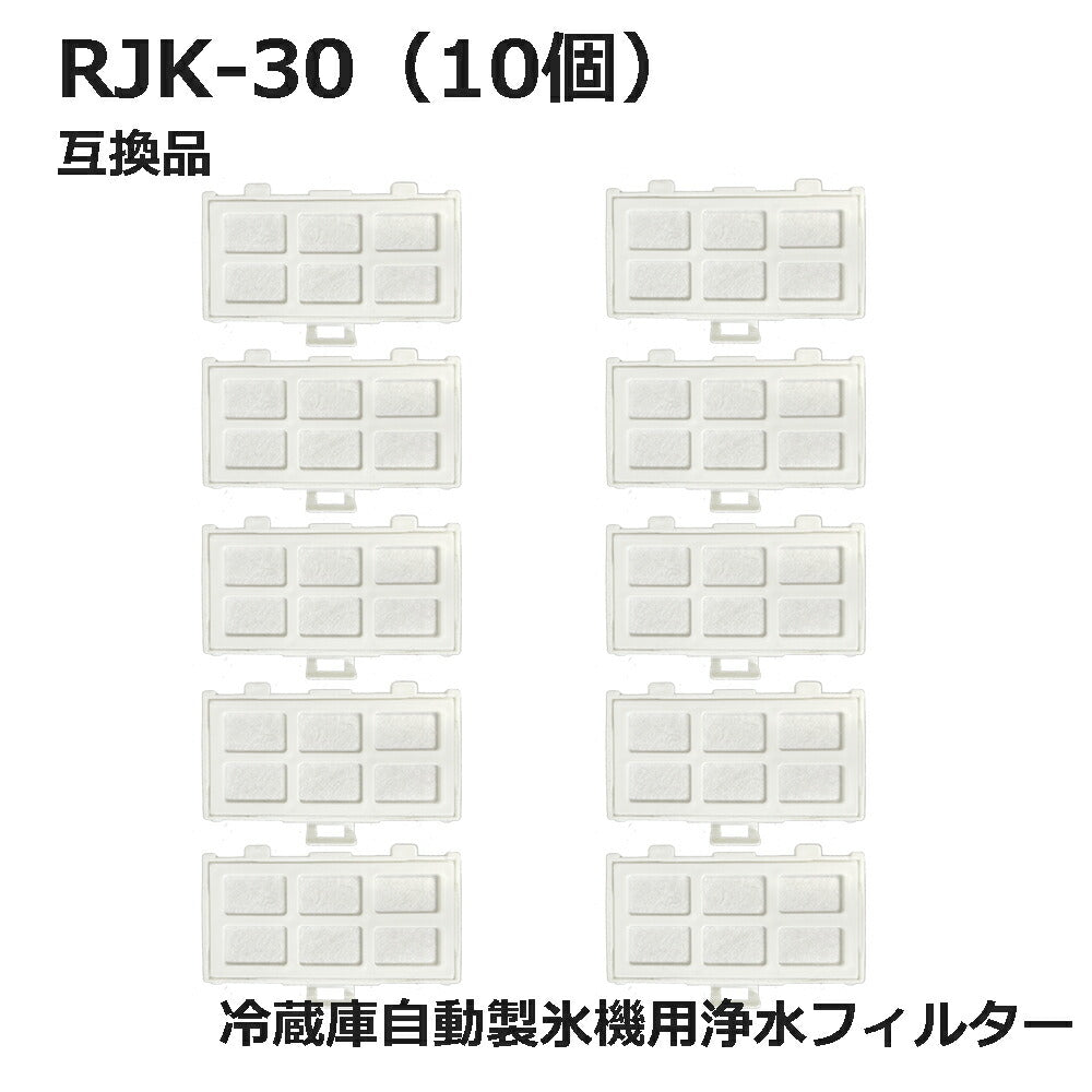 日立冷蔵庫 浄水フィルター rjk-30 - 冷蔵庫・冷凍庫