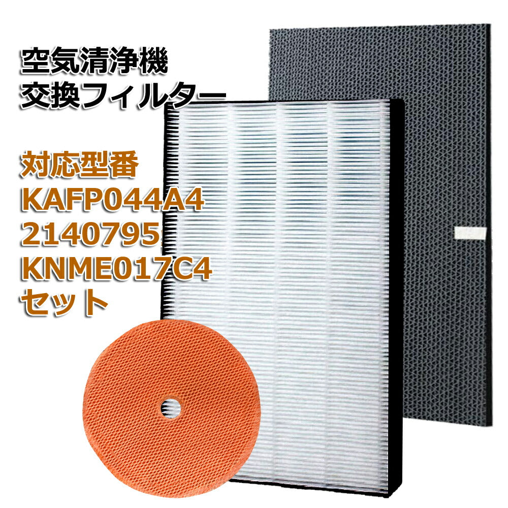 再入荷のおすすめ最新情報 044ssc4_2048x.jpg?v=1638449403 空調・季節家電