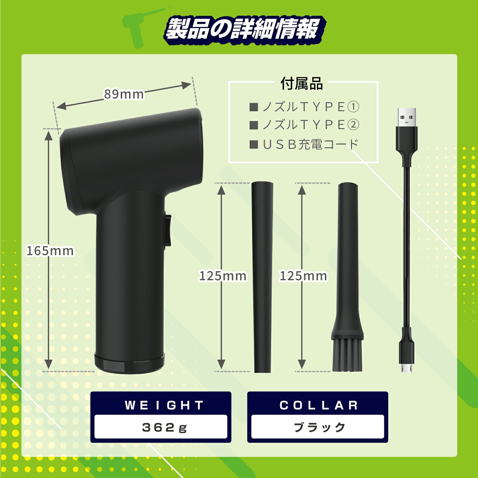 電動エアダスター 充電式 エアダスター 強力 エアーダスター