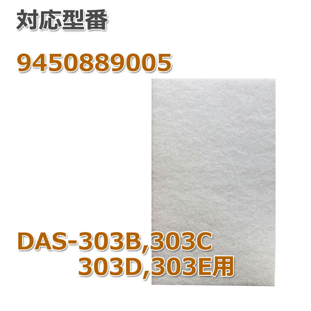 富士通ゼネラル PLAZION DAS-303E(良品) 富士通（FUJITSU） DAS-303R 富士通ゼネラル 加湿・除菌機能付き脱臭機