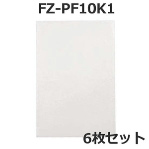 fz-pf10k1　シャープ互換　加湿空気清浄機用の使い捨てプレフィルター　6枚入