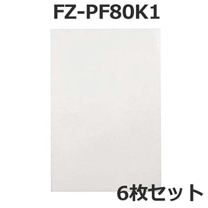シャープ FZ-PF80K1 使い捨てプレフィルター fz-pf80k1 加湿空気清浄機用 プレフィルター (6枚入り/互換品)空気清浄機