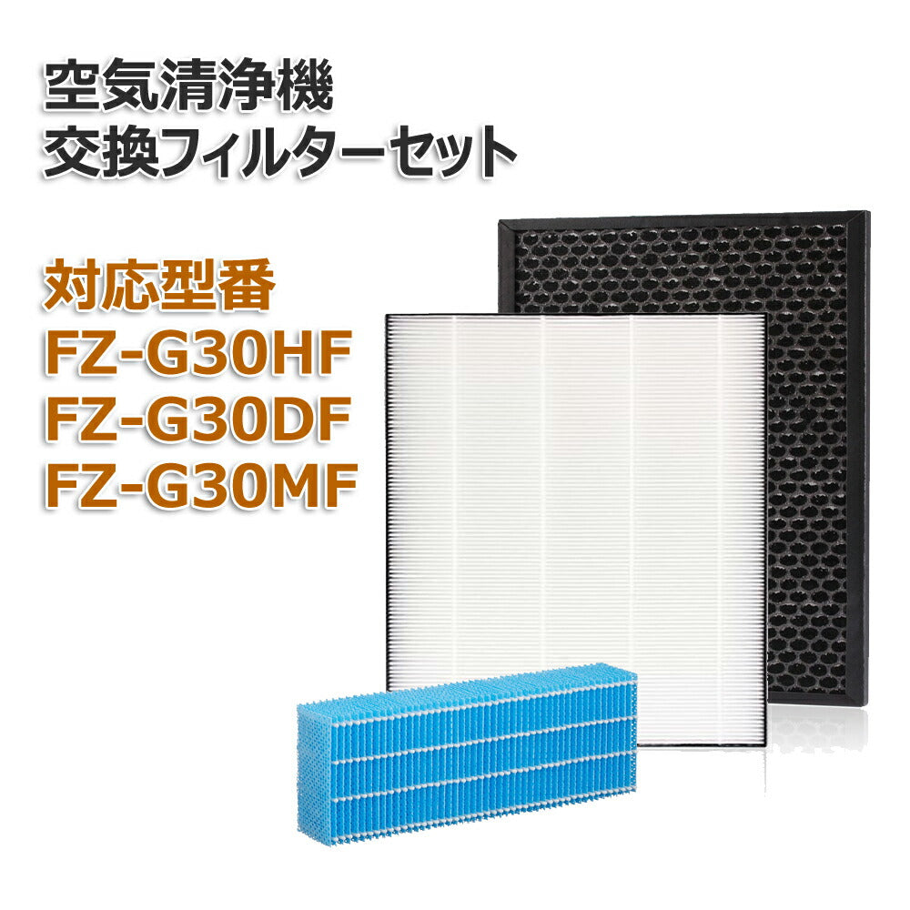 純正品】 シャープ 集じん HEPAフィルター FZ-A80HF【2個セット】純正