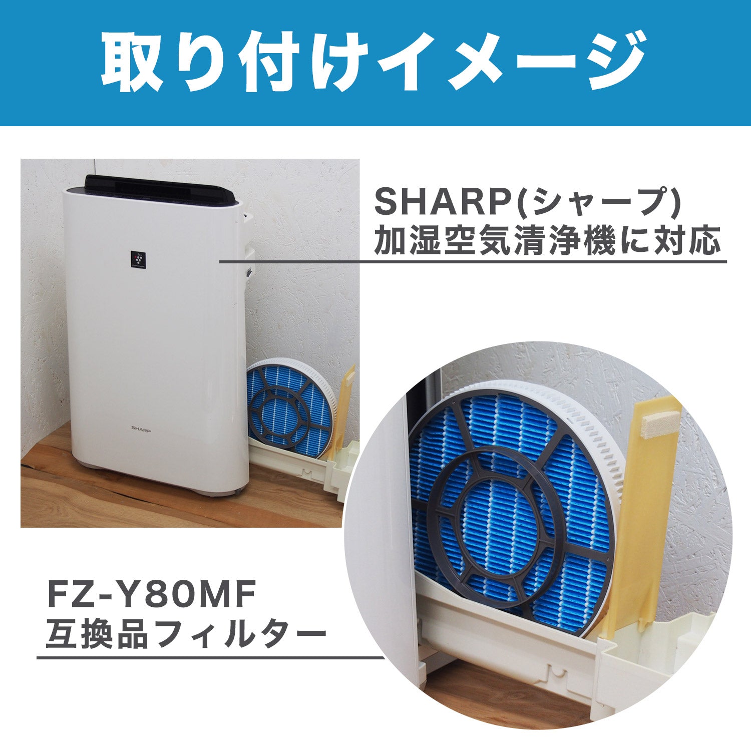 シャープ対応 5点セット FZ-D50HF FZ-D50DF FZ-Y80MF FZ-AG01K1 集じんフィルター fz d50hf 脱臭 –  YUKI-TRADING オフィシャルショップ