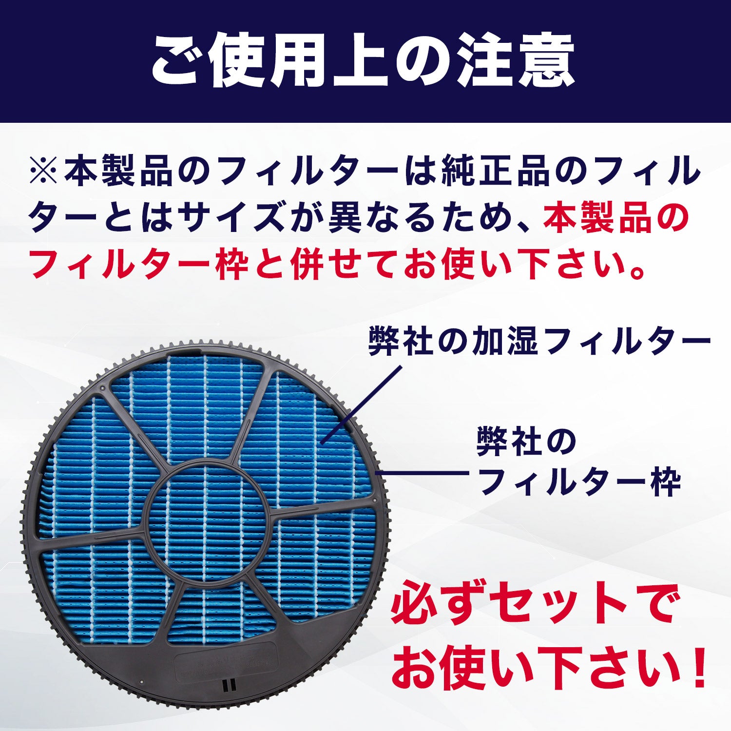 加湿空気清浄機用 FZ-E75DF 脱臭フィルター、 FZ-E75HF 集じんフィルター 、FZ-AX80MF 加湿フィルター (枠付き) –  YUKI-TRADING オフィシャルショップ