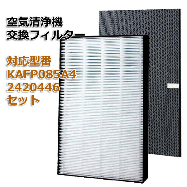 空気清浄機交換用フィルタ ダイキン(DAIKIN)互換品 互換品 非純正 合計