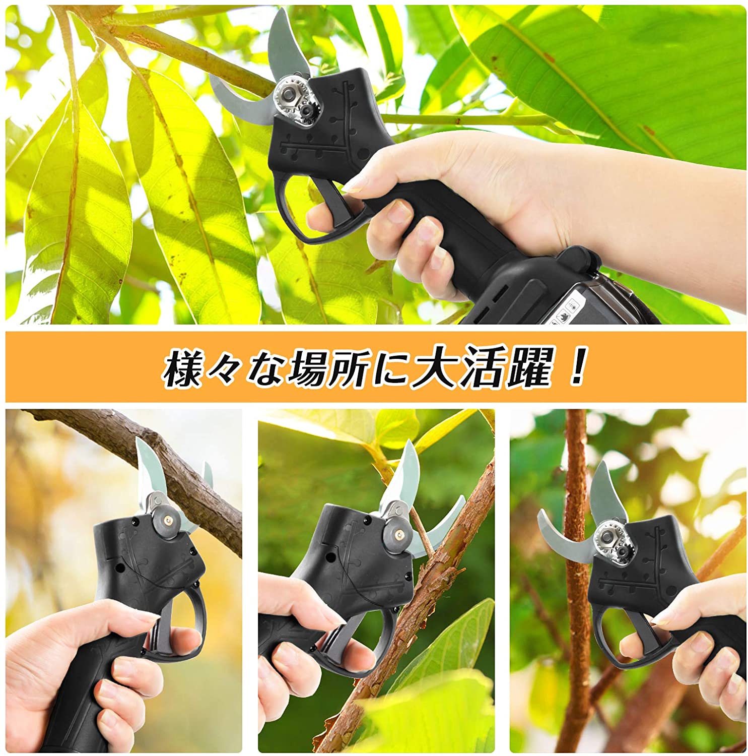 剪定ばさみ ミ 充電式 コードレス 電動 剪定鋏 （本体のみ